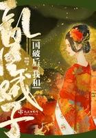 国破后我和乱臣贼子he了好看吗