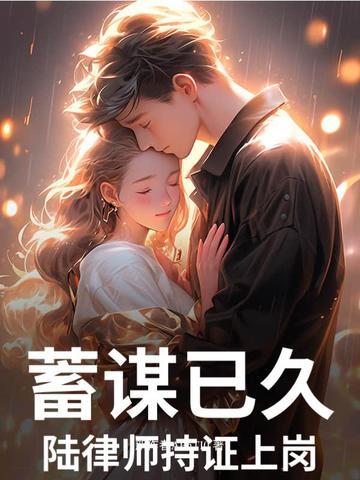 陆律师是什么学校毕业