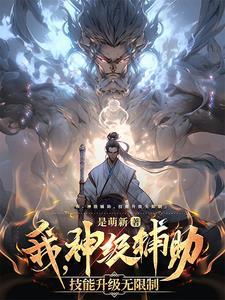 皇上要了自己的公主