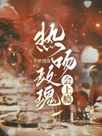 热吻玫瑰会上瘾短剧免费观看