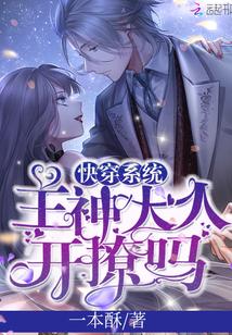 他的爱情如梦尹霖诺