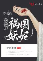 穿书后我成了悲催女主